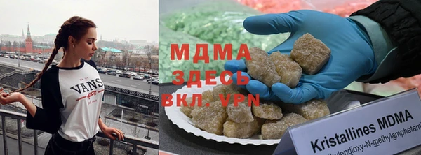 стафф Заволжье