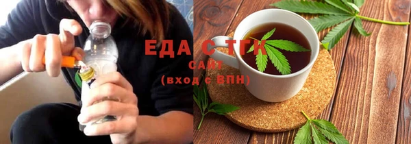 стафф Заволжье