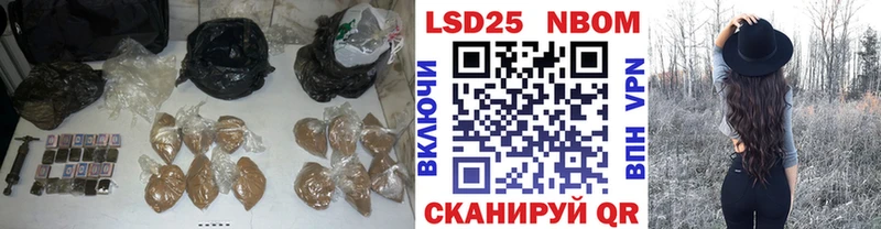 Лсд 25 экстази кислота  продажа наркотиков  Калачинск 