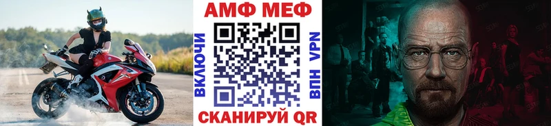 МЕТАМФЕТАМИН винт  купить закладку  ОМГ ОМГ ссылка  Калачинск 