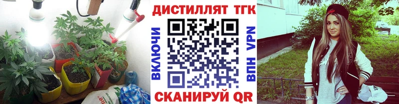 как найти наркотики  Калачинск  Дистиллят ТГК концентрат 