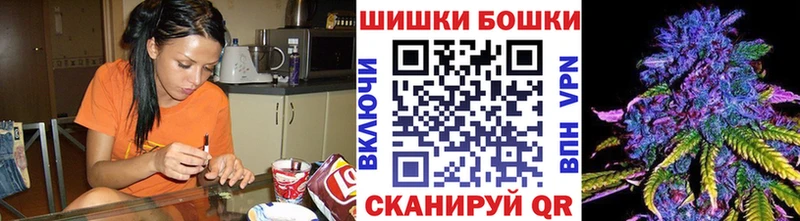 МАРИХУАНА White Widow  гидра зеркало  Калачинск 